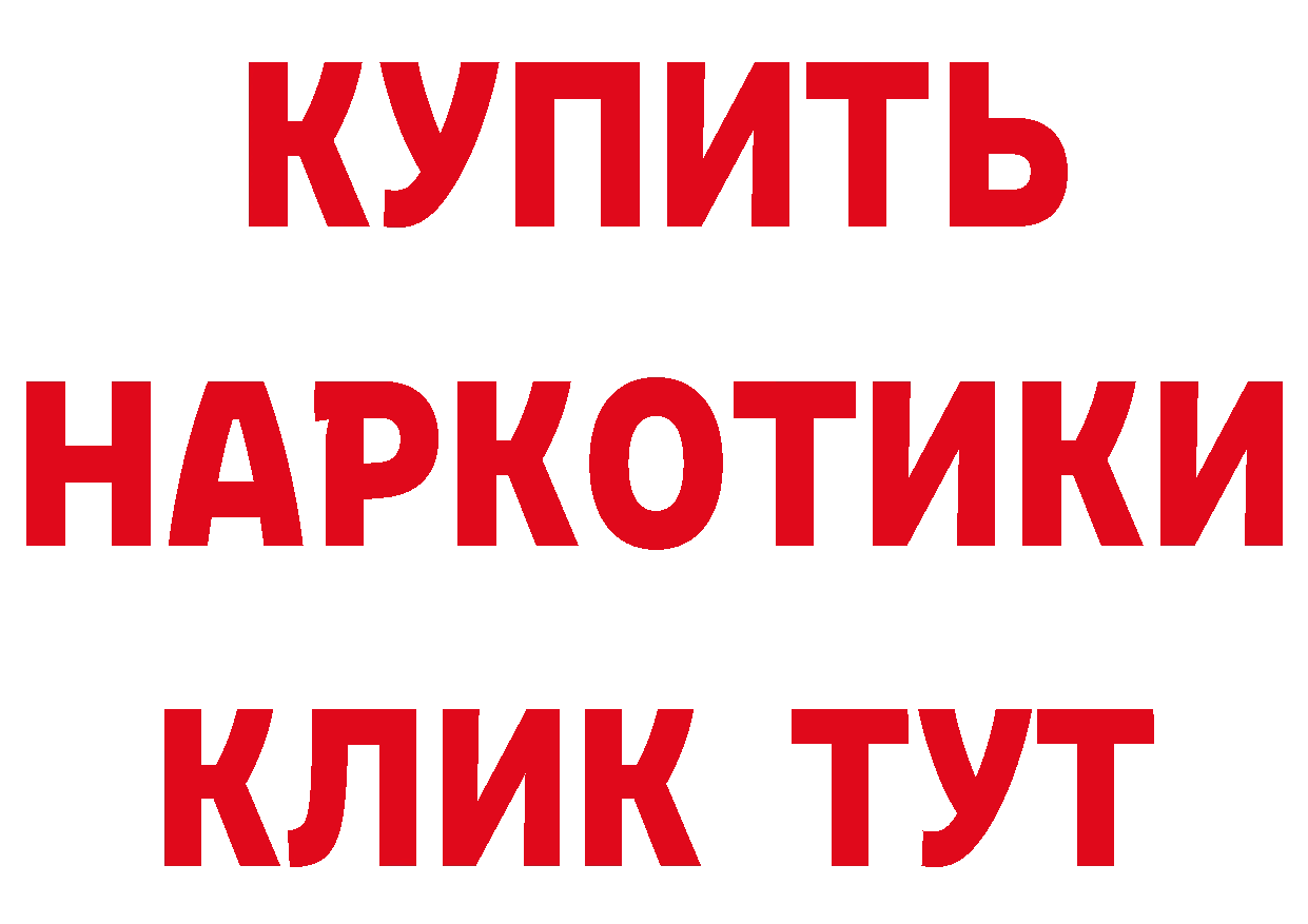 Конопля тримм ТОР даркнет hydra Заозёрск